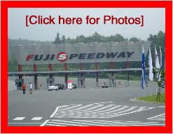 Fuji Speedway entrance